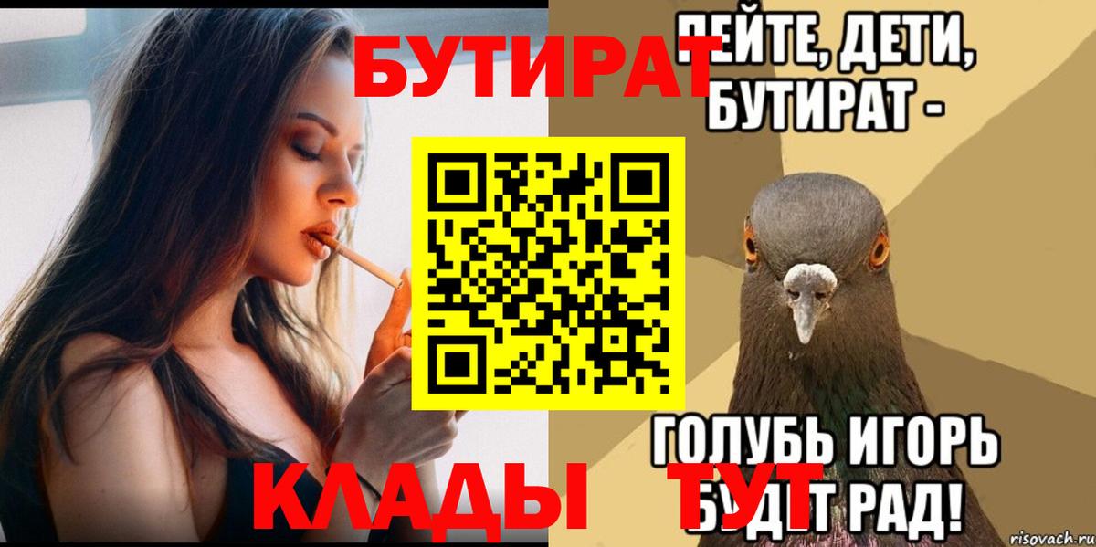 Гашиш  Меф  МЕТ  Бошки Шишки  ГЕРОИН  Меф МЯУ МЯУ   КОКАИН  Саров  Вход с VPN  Alpha PVP СОЛЬ кристаллы 