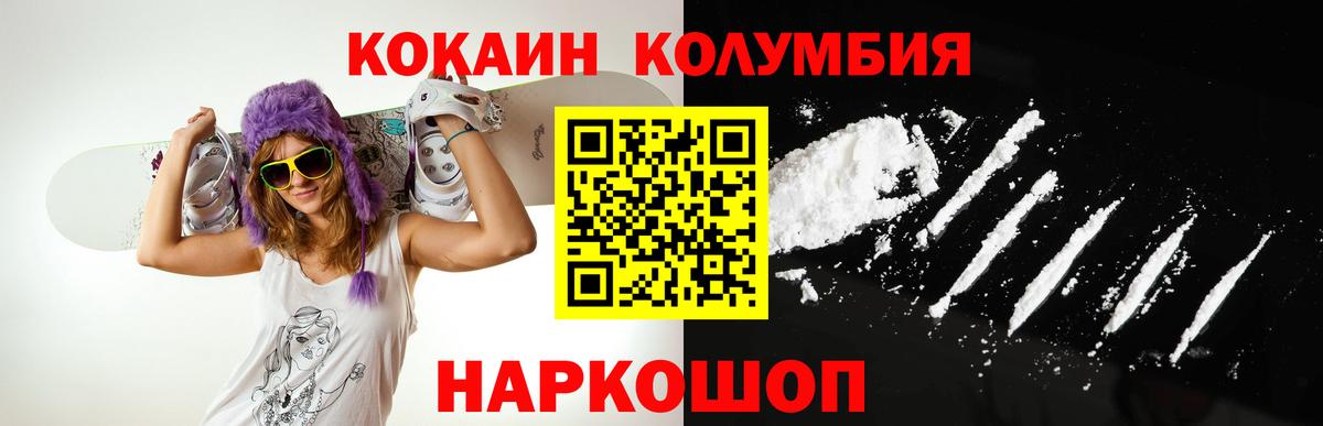 КОКАИН 97% Саров
