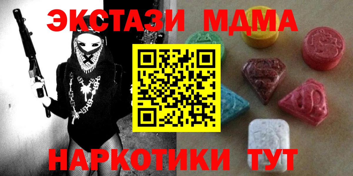 Галлюциногенные грибы Саров