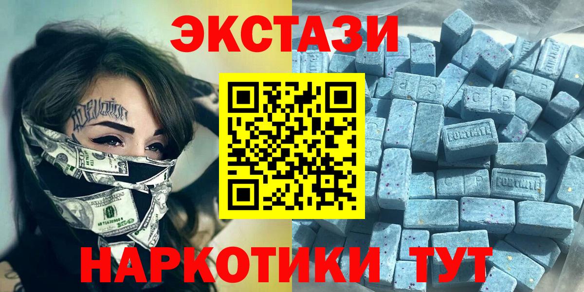 Саров  магазин продажи наркотиков  Ecstasy  Экстази TESLA  Вход с VPN  ЭКСТАЗИ 250 мг 