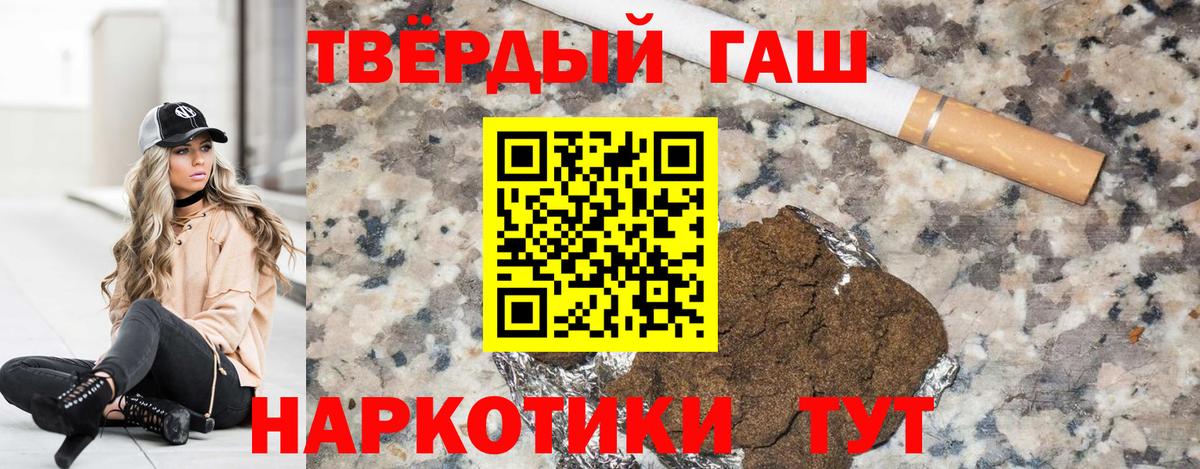 Гашиш гарик  ГАШИШ Ice-O-Lator  Саров  Гашиш  Вход с VPN 
