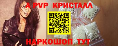 спайс Свободный