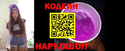 мяу мяу кристалл Севастополь