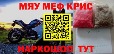 гидра Северобайкальск