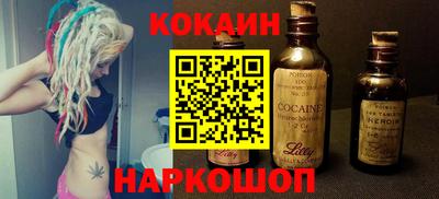 спайс Свободный