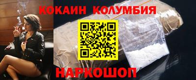 спайс Свободный