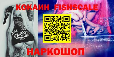 спайс Свободный