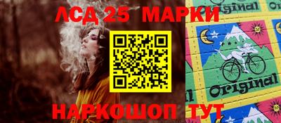 мяу мяу кристалл Севастополь