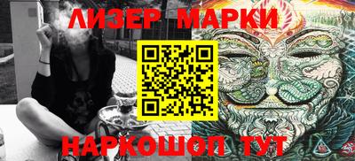 мяу мяу кристалл Севастополь