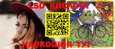 гидра Северобайкальск