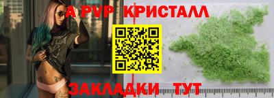 гидра Северобайкальск