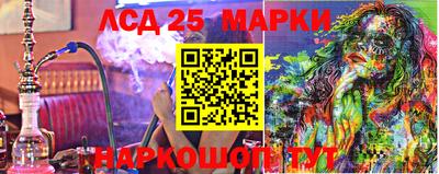 мяу мяу кристалл Севастополь