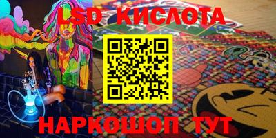 гидра Северобайкальск