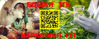 гидра Северобайкальск