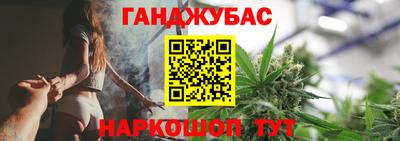 гидра Северобайкальск
