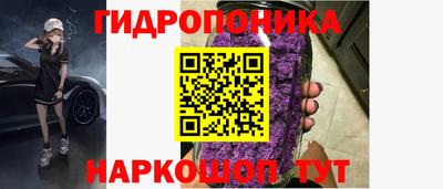 мяу мяу кристалл Севастополь