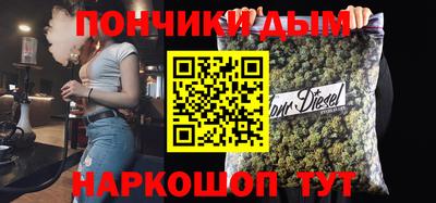 мяу мяу кристалл Севастополь