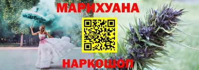 гидра Северобайкальск