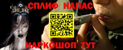 гидра Северобайкальск