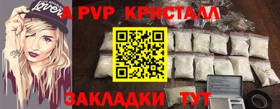 гидра Северобайкальск