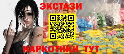 мяу мяу кристалл Севастополь