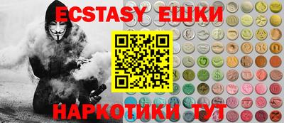 мяу мяу кристалл Севастополь