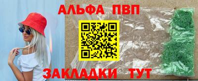 спайс Свободный