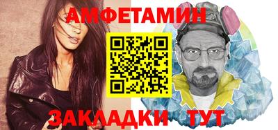 спайс Свободный