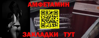спайс Свободный