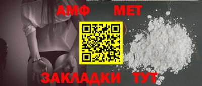 мяу мяу кристалл Севастополь