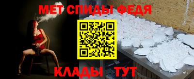 гидра Северобайкальск