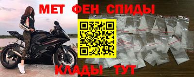 мяу мяу кристалл Севастополь