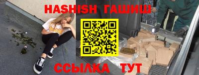 спайс Свободный
