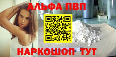 спайс Свободный