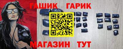 спайс Свободный