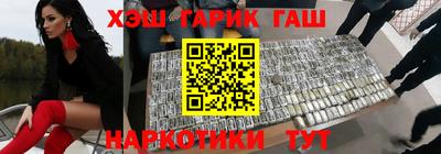 мяу мяу кристалл Севастополь