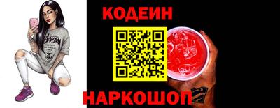 гидра Северобайкальск