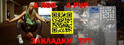 спайс Свободный