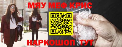 спайс Свободный