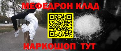 гидра Северобайкальск