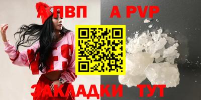 гидра Северобайкальск
