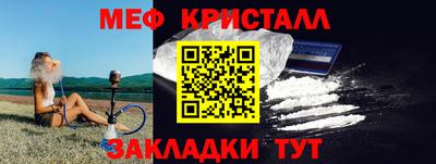 гидра Северобайкальск