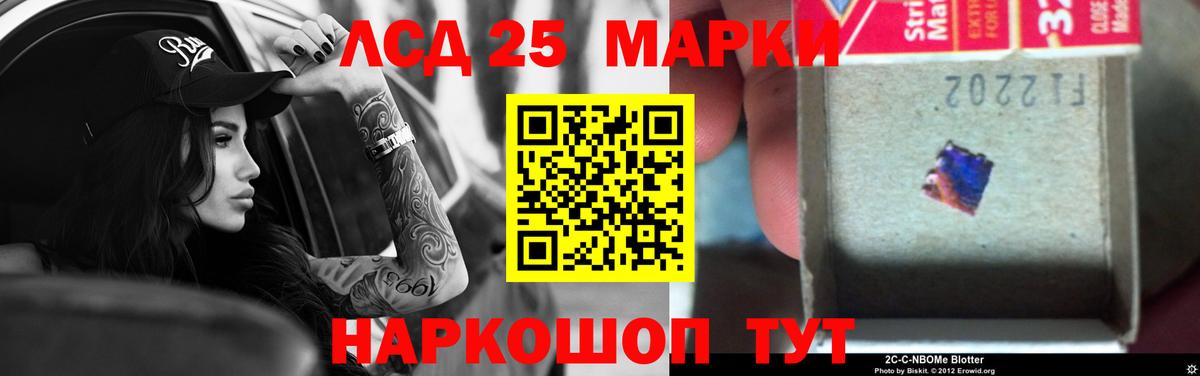 Лсд 25 экстази ecstasy Саров