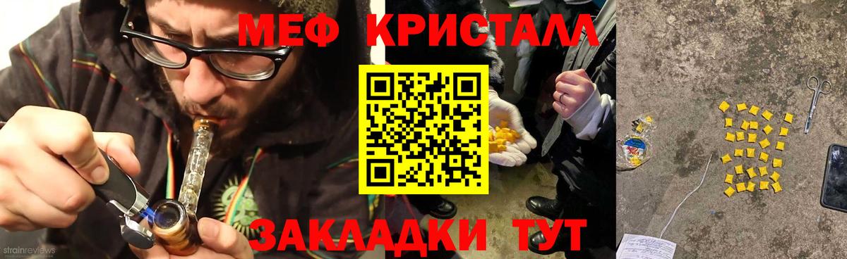 МЕФ Саров
