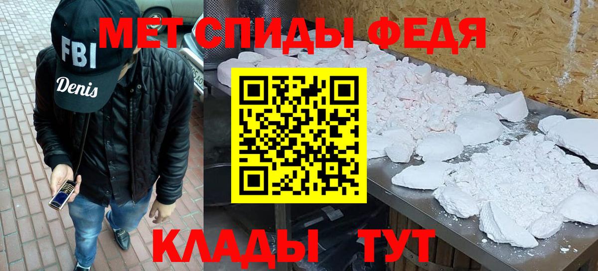 Первитин Methamphetamine  Вход с VPN  МЕТАМФЕТАМИН  Саров 