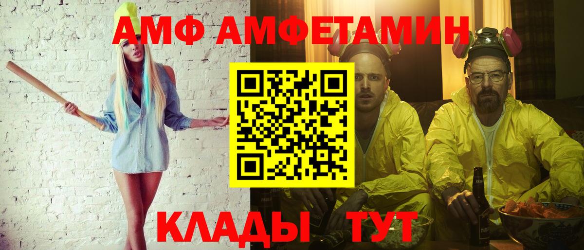 Первитин Декстрометамфетамин 99.9% Саров