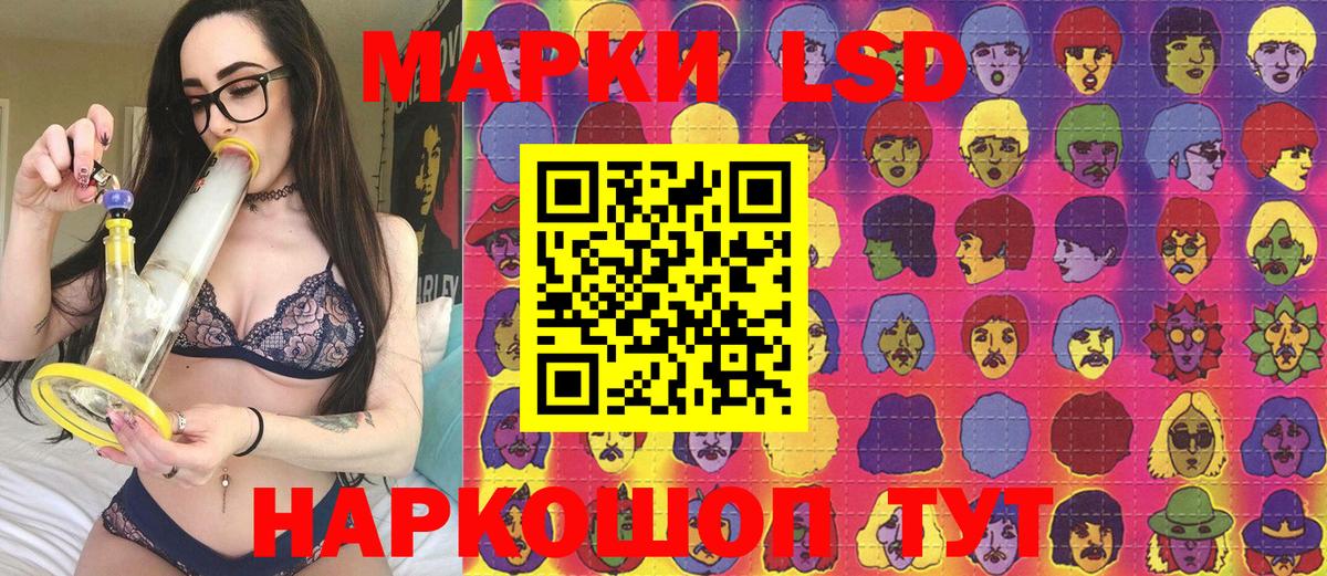 Саров  Наркотические марки 1,5мг  Вход с VPN  Марки 25I-NBOMe  Наркотические марки 1,5мг 