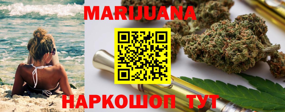 Бошки марихуана MAZAR  Вход с VPN  МАРИХУАНА план  Саров 